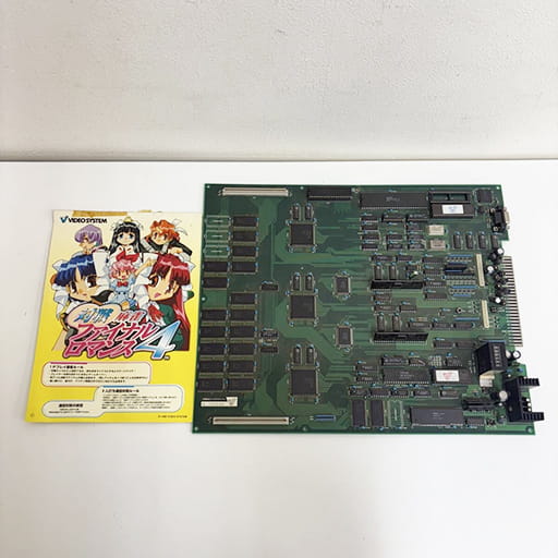 ビデオシステム 対戦麻雀 ファイナルロマンス4 アーケード 基板