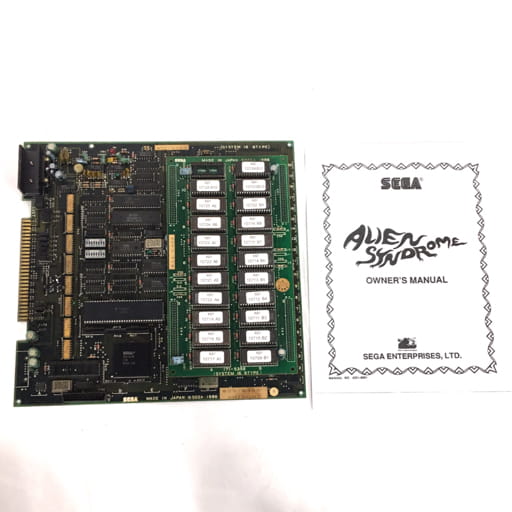 SEGA セガ ALIEN SYNDROME エイリアンシンドローム アーケードゲーム
